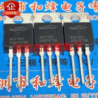 5PCS-10PCS MDP1991  TO-220 100V 120A  On Stock  New And Origjnal