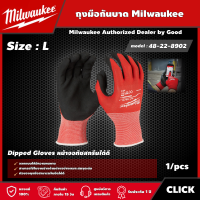 Milwaukee ?? ถุงมือกันบาด รุ่น 48-22-8901 ไซส์ M / ไซส์ L Dipped Gloves ทัชสกรีนหน้าจอได้ดี ถุงมือ มิว มิววอกี้ มิลวอกี้ เครื่องมือช่าง ถุงมือนิร