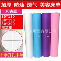 Thickened Disposable Bed Sheet Roll Beauty Salon Non-Woven Fabric Bed Sheet Mattress Cross With Holes Breathable