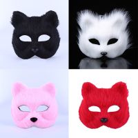 Fox รูปร่างครึ่ง Face Mask คริสต์มาส Carnival Party Cosplay หน้ากากฮาโลวีน Props 5สีชายหญิงครึ่งหน้าของเล่น