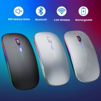 Rechargeable Wireless Mouse Computer Bluetooth Mouse Ergonomic Usb Mouse Silent Mause With Backlight RGB Mice For Laptop PC ipad