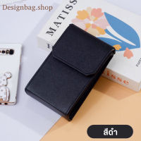 จัดส่งฟรี กระเป๋าหนังสะพายข้างแฟชั่น Phonebag รุ่น (หน้าเหลี่ยม) สไตล์มินิมอล กระเป๋าใส่โทรศัพท์ กระเป๋าสวยๆ