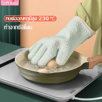 softkiss ลดพิเศษ ถุงมือ ถุงมือกันความร้อน Heat resistant gloves ถุงมือเตาอบ ถุงมือกันร้อนซิลิโคน ถุงมือซิลิโคน ที่จับของร้อน ถุงมือทำอาหาร