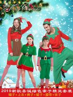 GKv ชุดคริสต์มาสเด็ก ชุดเด็กชายและเด็กหญิง ชุดเอลฟ์อนุบาล แต่งตัวเสื้อผ้าเด็ก ชุดซานตาคลอส