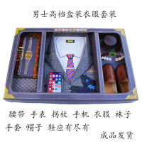Hades High-End Modern Suits Clothes,Winter Clothes,Cotton-Padded Clothes,Watches,Burning Paper,Paper Money,Coins,October 1 Sacrifice Supplies