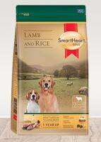 SmartHeart Gold Lamb and Rice สุนัขโต พันธุ์กลางถึงพันธุ์ใหญ่ 1 kg