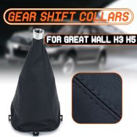 Car Gear Shift Collars Gear Shift Lever Dust Cover Anti-Dust Cover For Great Wall Hover H3 H5 2010 2011 2012 2013