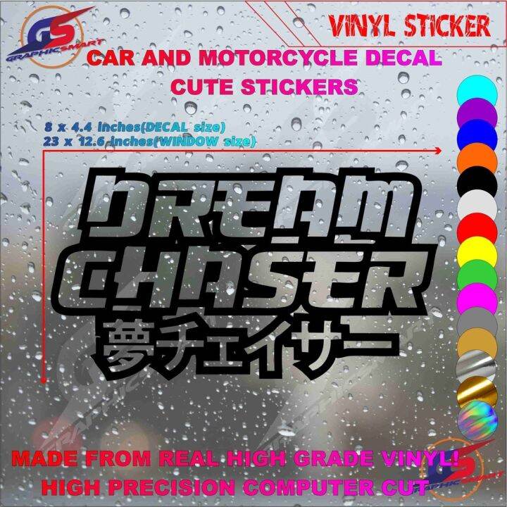 Dream Chaser Japanese Kanji Decal Car Motorcycle Sticker Vinyl Lazada PH