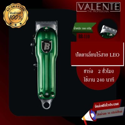 LEO (เลโอ) ปัตตาเลี่ยนไร้สาย Barber Brain Professional Hair Clipper รหัส BB-110