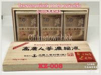 โสขาวเกาหลีสกัด 100% ตราคิงส์เซ็น (3 ขวด) Korea Ginseng Extract 100% Kingzen Brand ( 3 bottles)