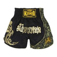 MMA Jujitsu Fight Grappling Mens Boxing Pants kickboxing MMA shorts Short Tiger Muay Thai boxing shorts sanda cheap boxing