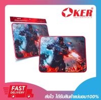 แผ่นรองเม้า แผ่นรองเมาส์เกมมิ่ง OKER PA-201 GAMING MOUSE PAD Speed หนา 3 มม. ทนทาน สามารถซักได้ เย็บขอบอย่างดี