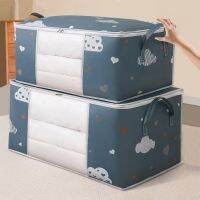 Quilt Storage Bag Bedroom Clothes Wardrobe Organizer Blanket Quilt Finishing Pouch Thicken Clothes Storage Bag Closet Organizer