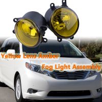 Front Bumper Daytime Running Lamp Yellow Lens Amber Fog Light Assembly Fit For Toyota Corolla Camry Yaris Lexus Car Accessories