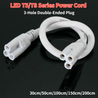 SeeU [Ready Stock] 30-200cm T8 / T5 Cable Wire Connector For LED Integrated Tube Light Cable Connectors