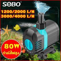 ปั๊มน้ำตู้ปลา ANP-4000 80w  1200/2000/3000/4000 L/H ปั๊มแช่ ปั๊มน้ำพุ พลังที่แข็งแกร่ง ประหยัดพลังงานมากขึ้น (ปั๊มจุ่ม  ไดร์โว่ดูดน้ำ ปั้มบ่อปลาคราฟ ปั้มน้ำขนาดเล็ก ปั้มดูดน้ำจิ๋ว ）