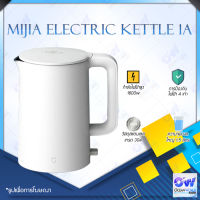 Xiaomi Mijia Electric Kettle 1A กาต้มน้ำร้อน 1Aใช้เทอร์โมสตัทควบคุมอุณหภูมิความร้อน กำลังไฟฟ้าสูง 1800w ความจุ 1.5 ลิตร ต้มน้ำเดือดเร็วทันใจ ภายใน 5 นาที