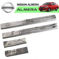 ชายบันไดสแตนเลส Nissan Almera 2020