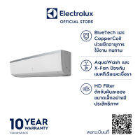 (ส่งฟรี/ไม่ติดตั้ง) Electrolux เครื่องปรับอากาศอินเวอร์เตอร์ UltimateHome 300 ขนาด 18,000 BTU รุ่น ESV183C4YA