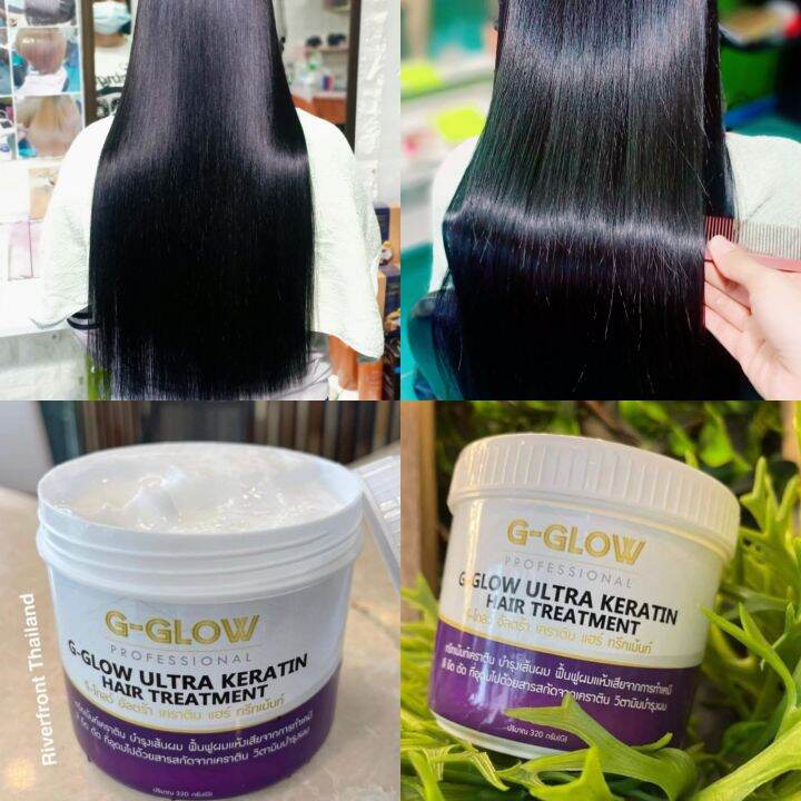 ทรีทเม้นท์เคราติน จีโกลว์ GGLOW ULTRA KERATIN HAIR TREATMENT ปริมาณ