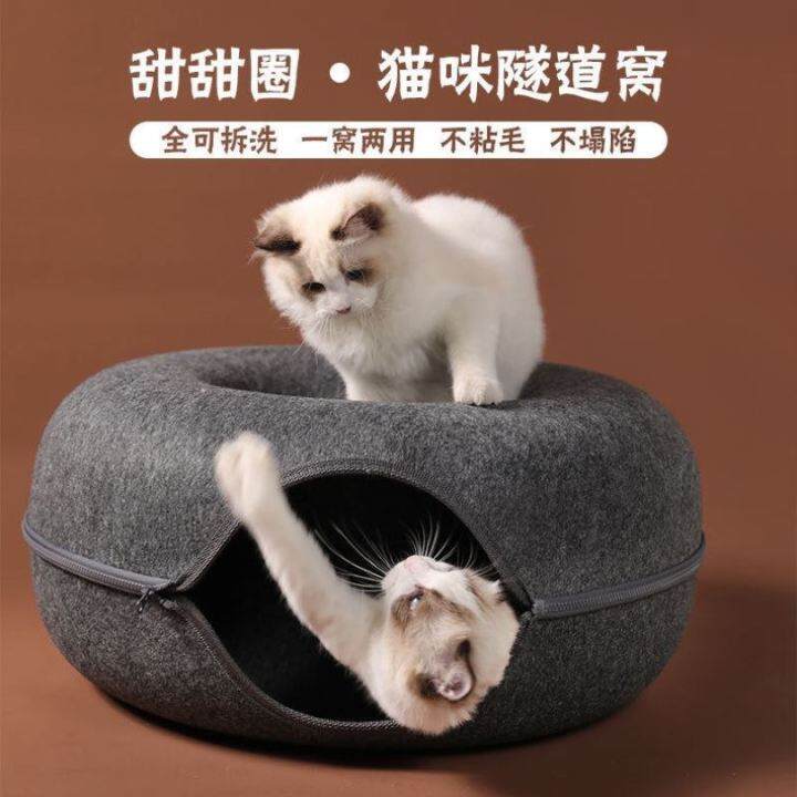 Tire best sale cat house