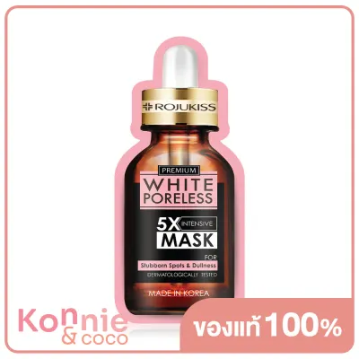 Rojukiss White Poreless 5X Intensive Mask 25ml โรจูคิส ไวท์ พอร์เลส 5X อินเทนซีฟ มาสก์