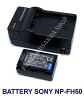 (Saving Set 1+1) NP-FH50 / FH40 / FH50 / FH60 แบตเตอรี่และแท่นชาร์จสำหรับกล้องโซนี่ Battery and Charger For Sony Alpha DSLR A230,A290,A330,A380,A390,DSC-HX1,HX100V,HX200V,HDR-TG5V BY PRAKARDSAKDA SHOP