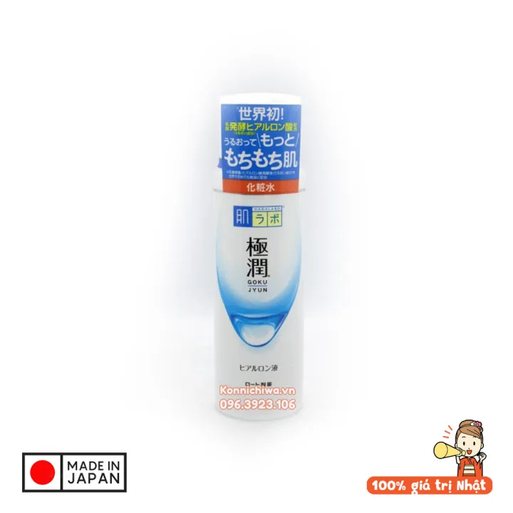 hada labo hydrating lotion