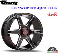 แม็ก ทอล์ค SA1 ขอบ 15x7.0" 4รู100 ET+35 BKW