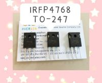 IRFP4768 TO-247 ใหม่