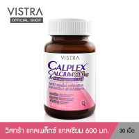 VISTRA CALPLEX CALCIUM 600 MG AND MENAQUINONE-7 PLUS - วิสทร้า แคลเพล็กซ์ แคลเซียม 600 มก. แอนด์ มีนาควิโนน -7 พลัส(30 เม็ด)