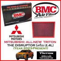 BMC Airfilters®(ITALY) Performance Air Filters กรองอากาศแต่ง สำหรับ Mitsubishi : All-NewTriton Disruptor เครื่อง 2.4 (ปี 2023-ปัจจุบัน) โดยตัวแทนจำหน่าย BMC [ST MINI] [สินค้าพร้อมส่ง]