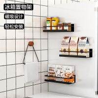 [COD] Refrigerator Side Rack Supplies Magnetic Microwave Oven