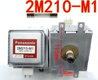 100% ใหม่สำหรับ Panasonic เตาอบไมโครเวฟ Magnetron 2M210-M1ไมโครเวฟ Parts