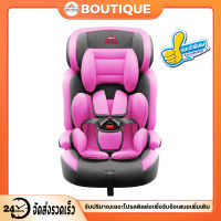 【BOUTIQUE】คาร์ซีท คาร์ซีทเด็กแบบพกพา เบาะนั่งแบบพกพาพับได้สำหรับเด็กที่นั่งนิรภัยสำหรับเด็ก ใช้ได้กับรถทุกประเภท