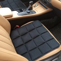 【CW】 45cmx45cm Breathable Car Cushion Cover Household Office Cooling Ventilate