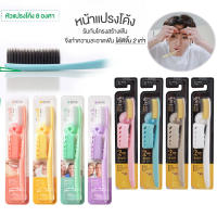 พร้อมส่ง แปรงสีฟันเกาหลี แปรงไอดอลเกาหลีถูกและนิ่มที่สุด Wangta toothbrush