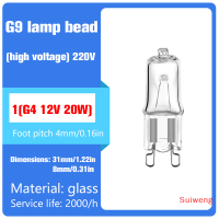 Suiweng 2ชิ้น/ล็อตโคมไฟฮาโลเจนฮาโลเจนสะอาด G4/G5.3/G9 DC 12V/220V