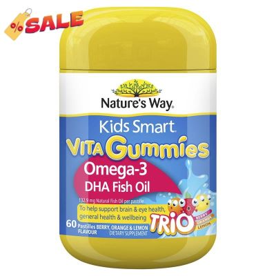 Natures Way Kids Smart Vita Gummies Omega Fish Oil 60 Pastilles Improved Formula  น้ำมันปลาแบบกัมมี่ #วิตามินสำหรับเด็ก  #อาหารเสริมเด็ก  #บำรุงสมอง  #อาหารเสริม #อาหารสำหรับเด็ก