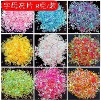 【hot sale】 ☋■ B50 AMOS 8g 26 letter sequins nail accessories diy patch crystal mud filled 9 color letter sequins DIY epoxy resin