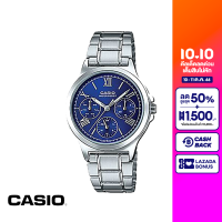 CASIO นาฬิกาข้อมือ CASIO รุ่น LTP-V300D-2A2UDF วัสดุสเตนเลสสตีล สีน้ำเงิน