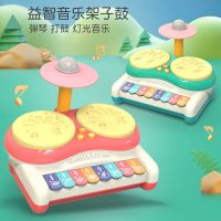 [COD] Cross-border new childrens beginner drum set baby multi-functional drumming instrument boy toy girl