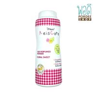 ไร้ซแคร์ ฟลอรัล สวีท REISCARE FLORAL SWEET 130g