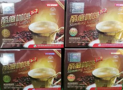 กาแฟ กล่องน้ำตาล Slimming Coffee บรรจุ 10g.*15 ซอง/กล่อง  (1 กล่อง)