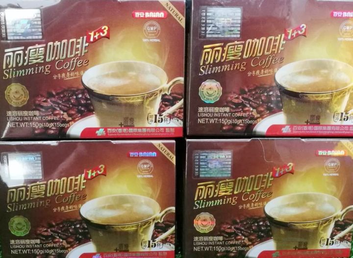 กาแฟ-กล่องน้ำตาล-slimming-coffee-บรรจุ-10g-15-ซอง-กล่อง-1-กล่อง