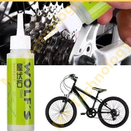 Mountain bike oil online on chain