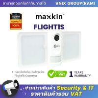 FLIGHT1S maxkin กล้องไอพีพร้อมไฟส่องสว่าง Flight1S Camera By Vnix Group