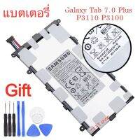 แบตเตอรี่ แท้ สำหรับ Samsung Galaxy Tab 2 7.0 / 7.0 Plus P3100 P3110 P3113 P6200 SP4960C3B 4000mAh พร้อมชุดถอด ประกัน 3 เดือน