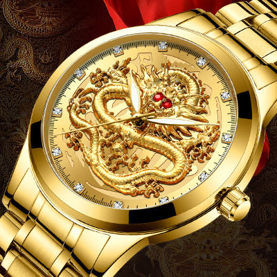 ใหม่โกลเด้นบุรุษยอดนาฬิกาแบรนด์หรูมังกรจีนนาฬิกาธุรกิจเต็มเหล็กควอตซ์นาฬิกาชาย relógio masculino