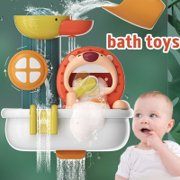 【Hurt】COD bath toys ของเล่นอาบน้ำ ของเล่นในน้ำ สำหรับเด็ก ฝักบัวเด็ก เครื่องฟองสิงโตน้อย